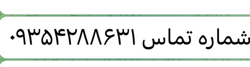 مشاوره روانشناسی آنلاین